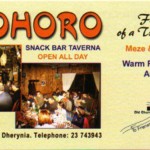 Misohoro7
