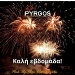 62431108_1748284475274465_4067542090412720128_o